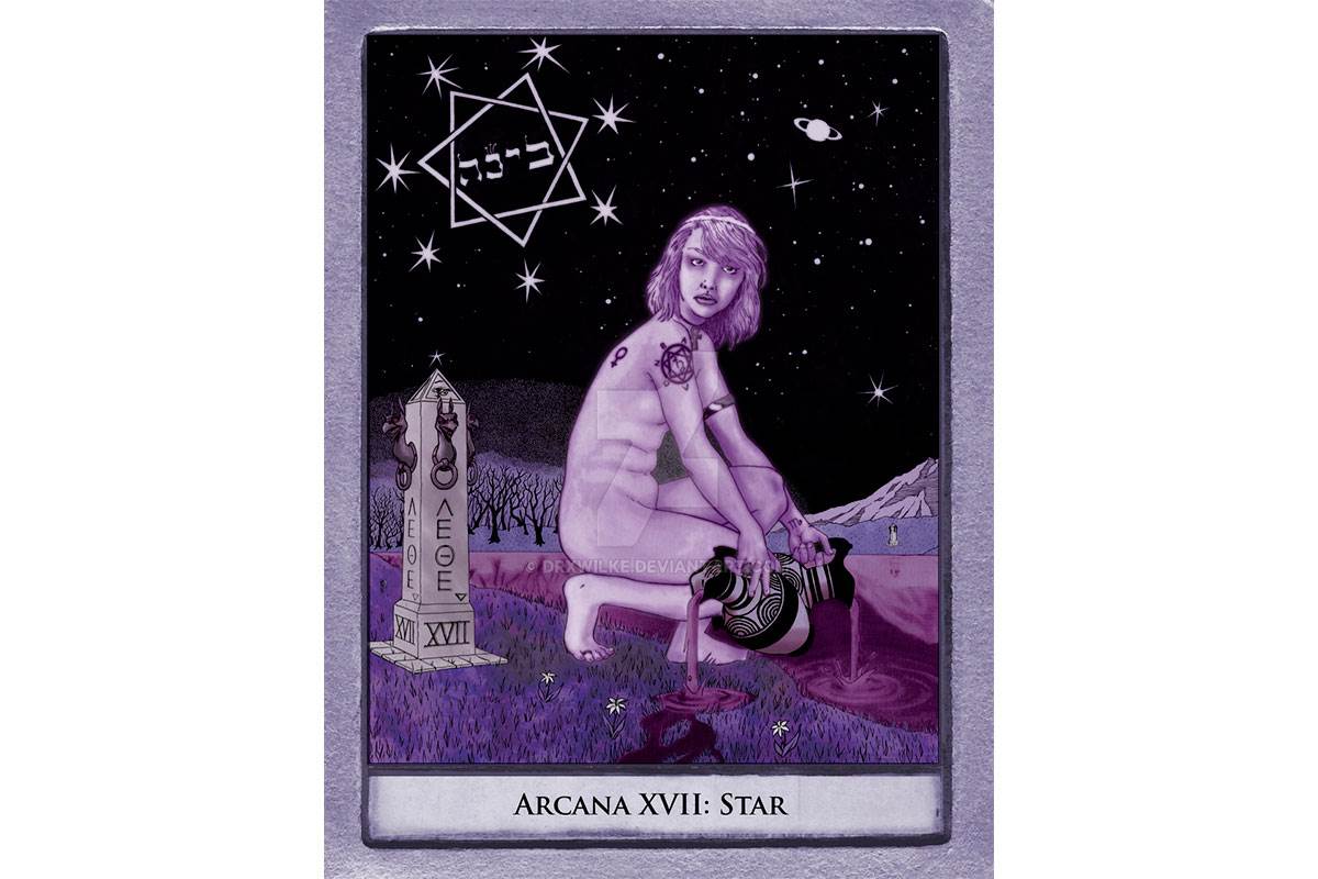 XVII Звезда
