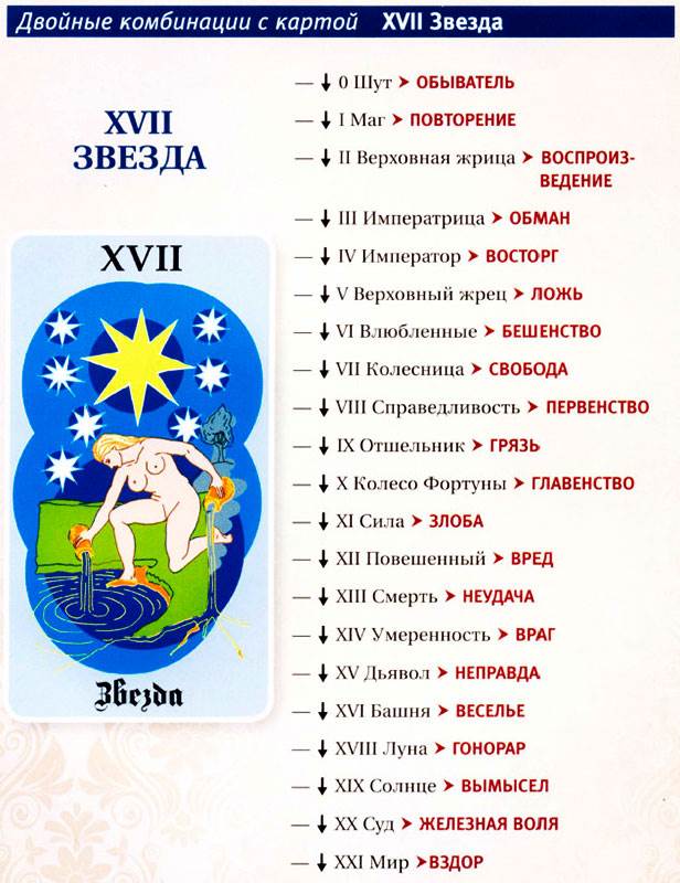 таро59