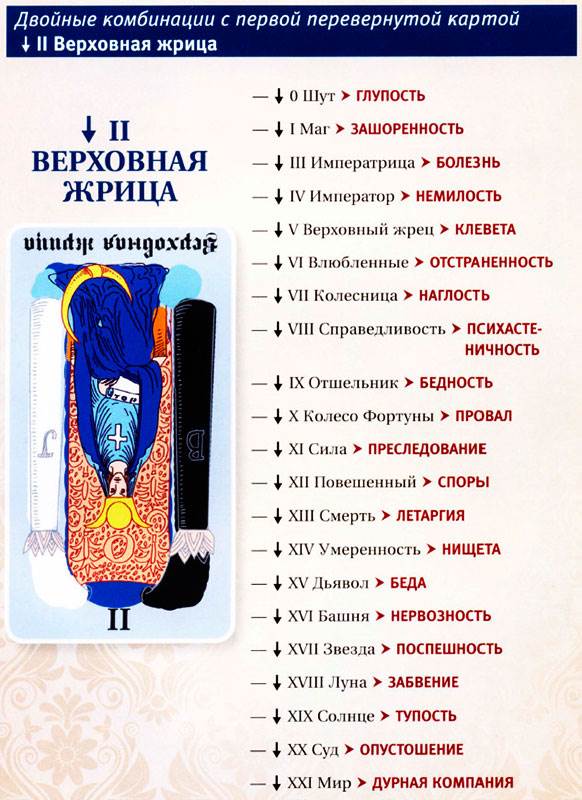 таро65