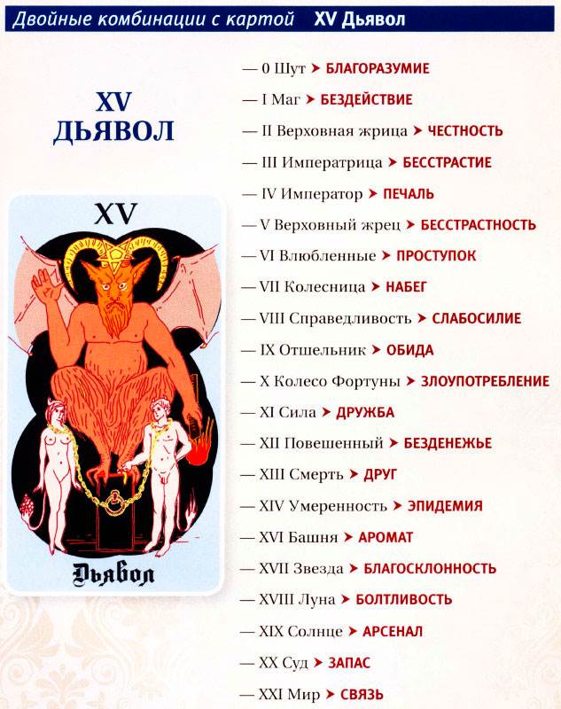таро15