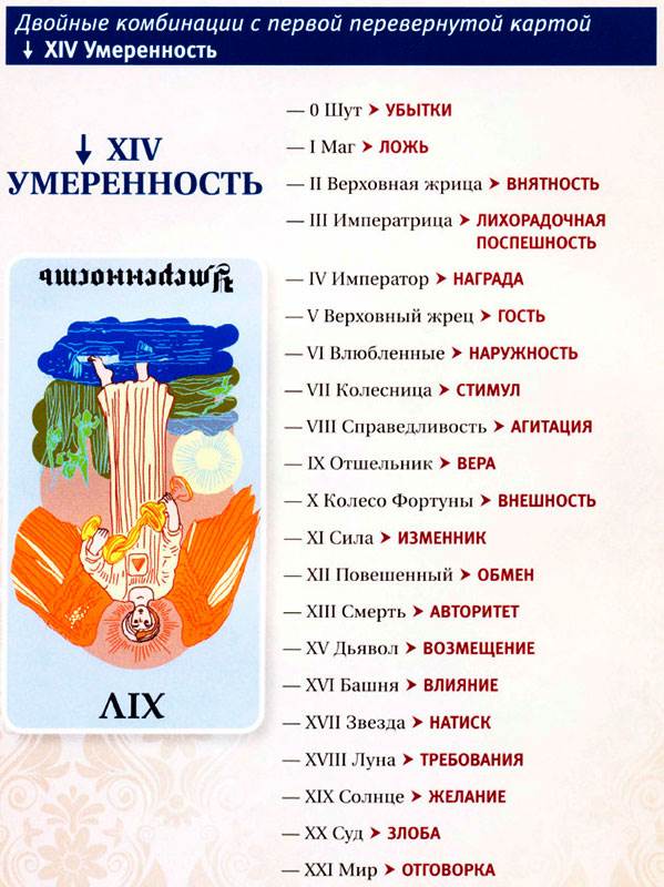 таро35