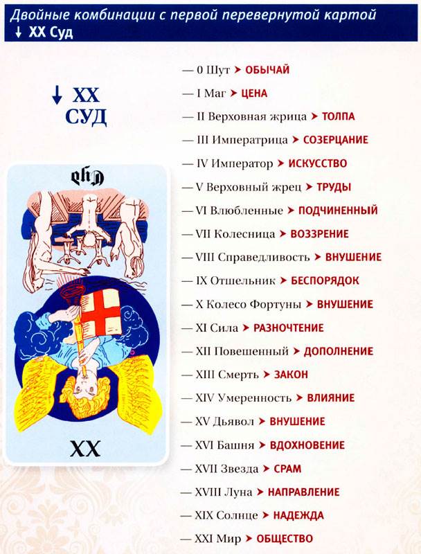 таро41