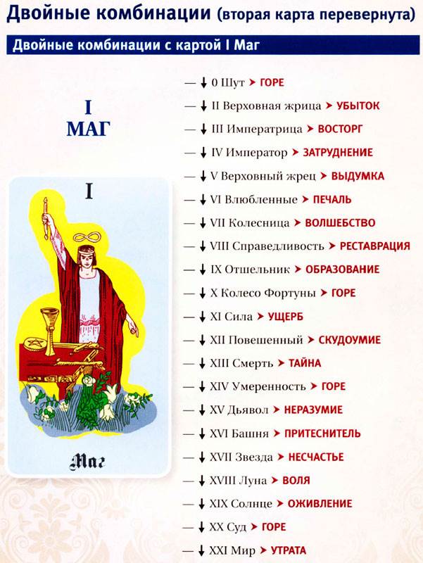 таро43