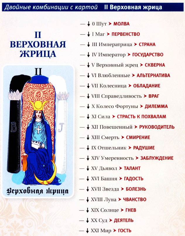 таро44