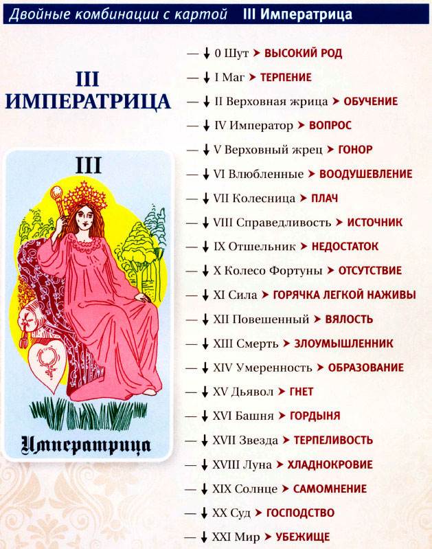 таро45