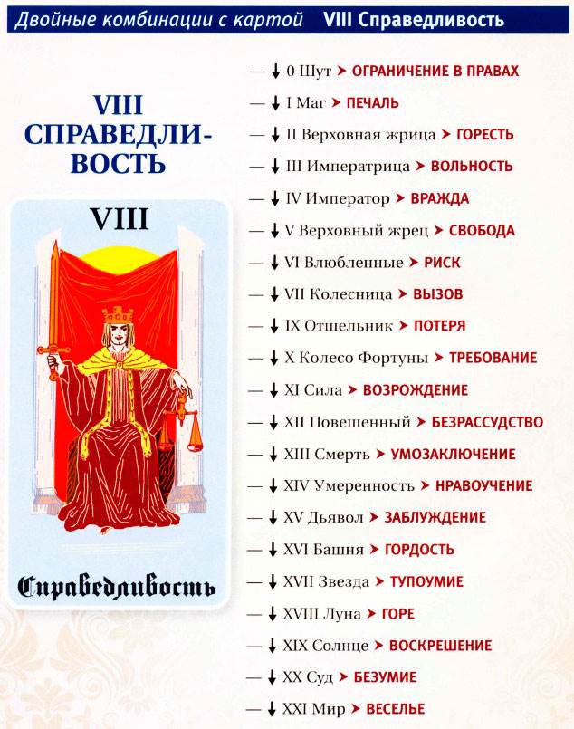 таро50