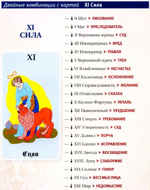 таро53