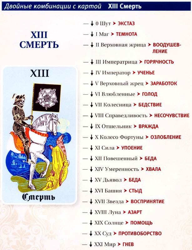 таро55